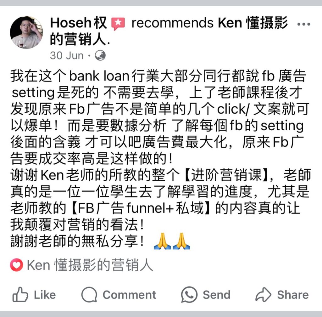 Hoseh权 推荐