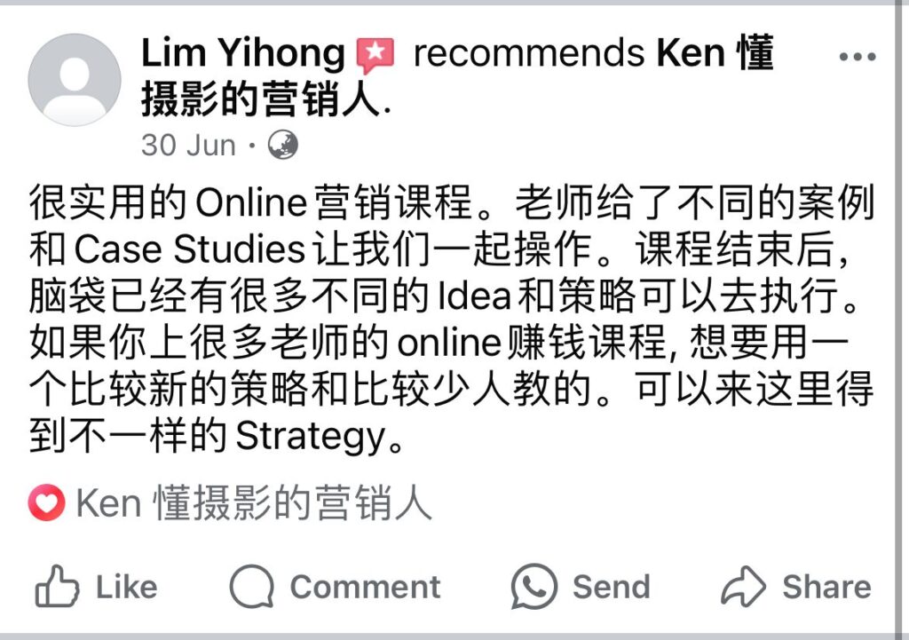 课程合照