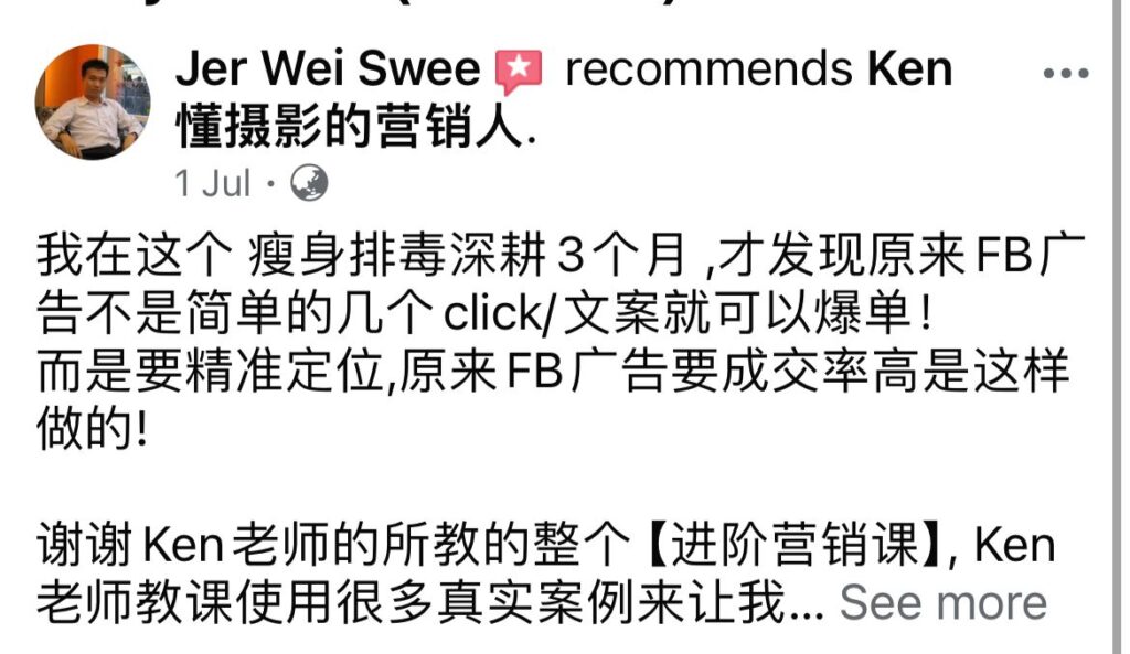 课程合照