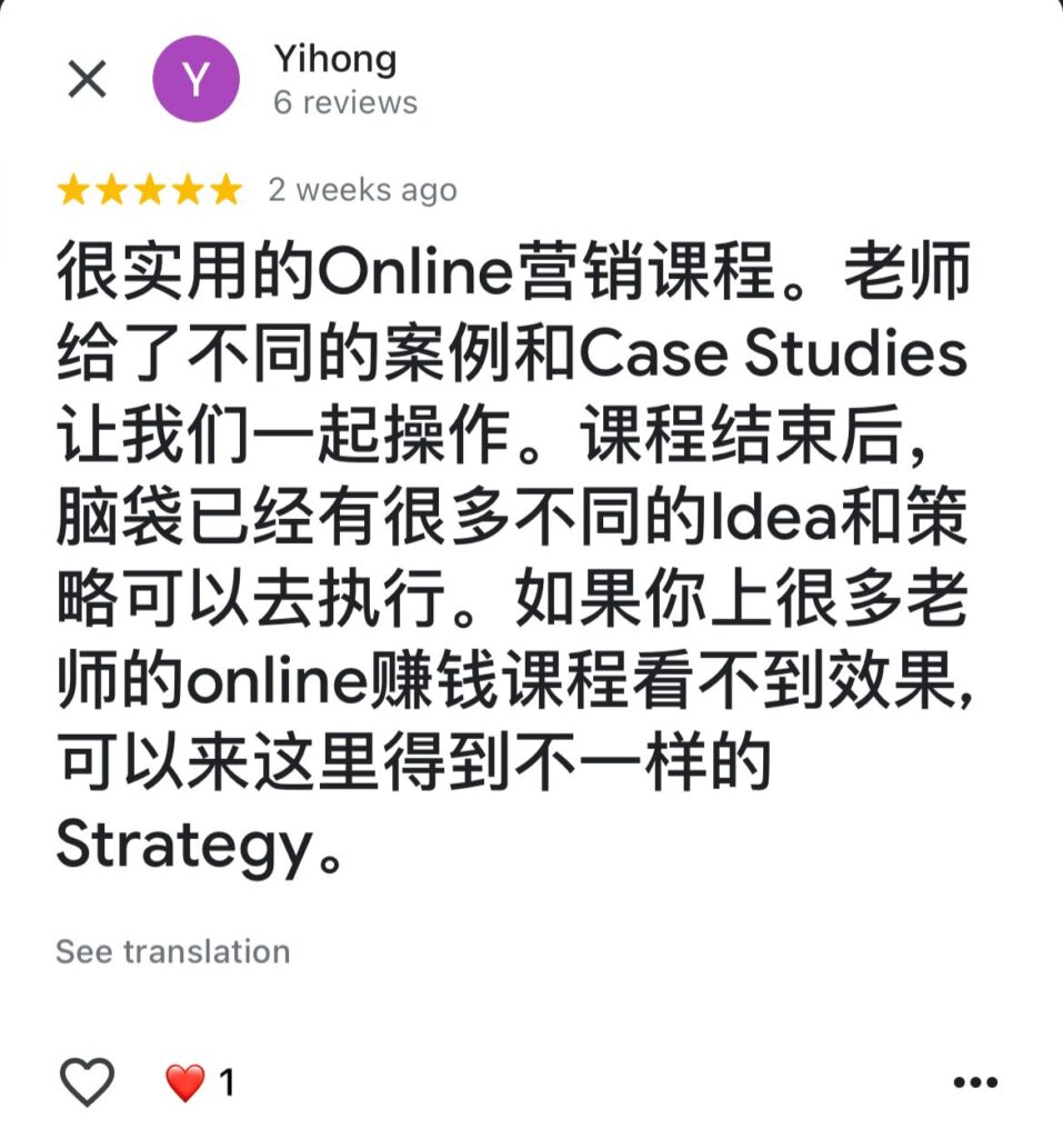 课程合照