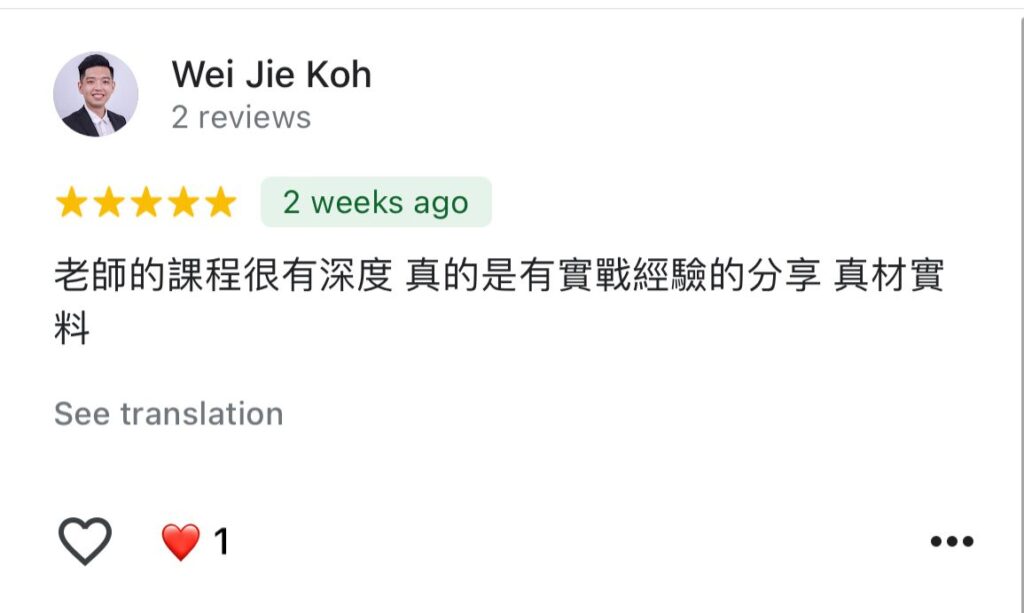 课程合照