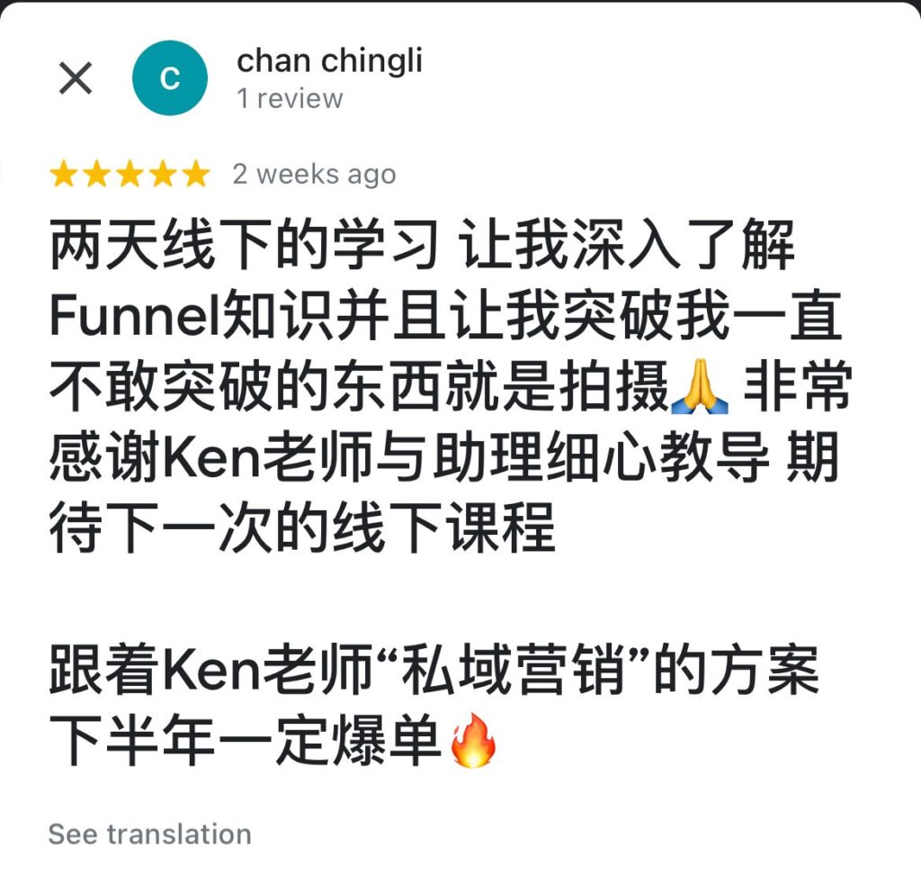 课程合照