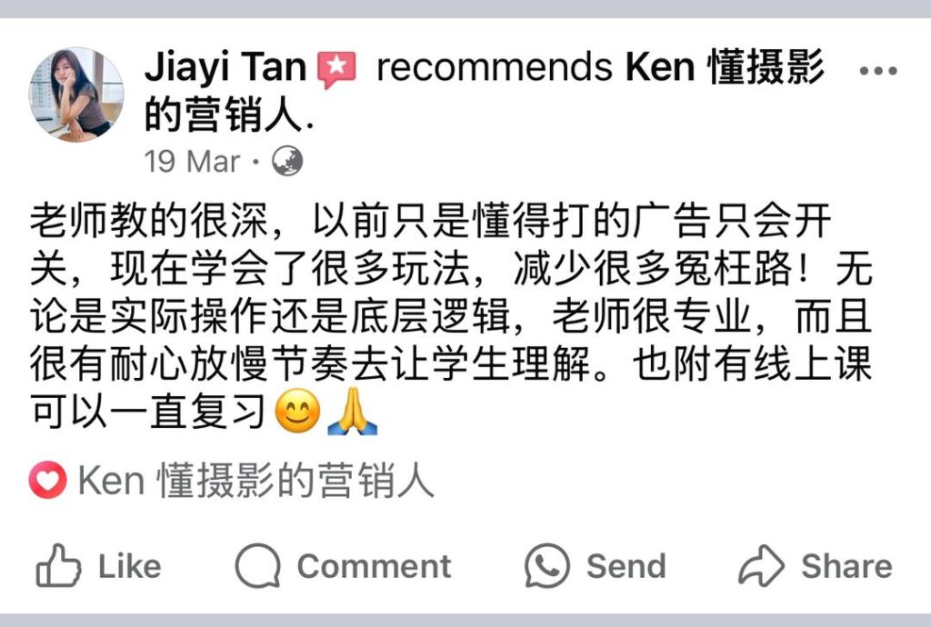 Jiayi Tan 推荐