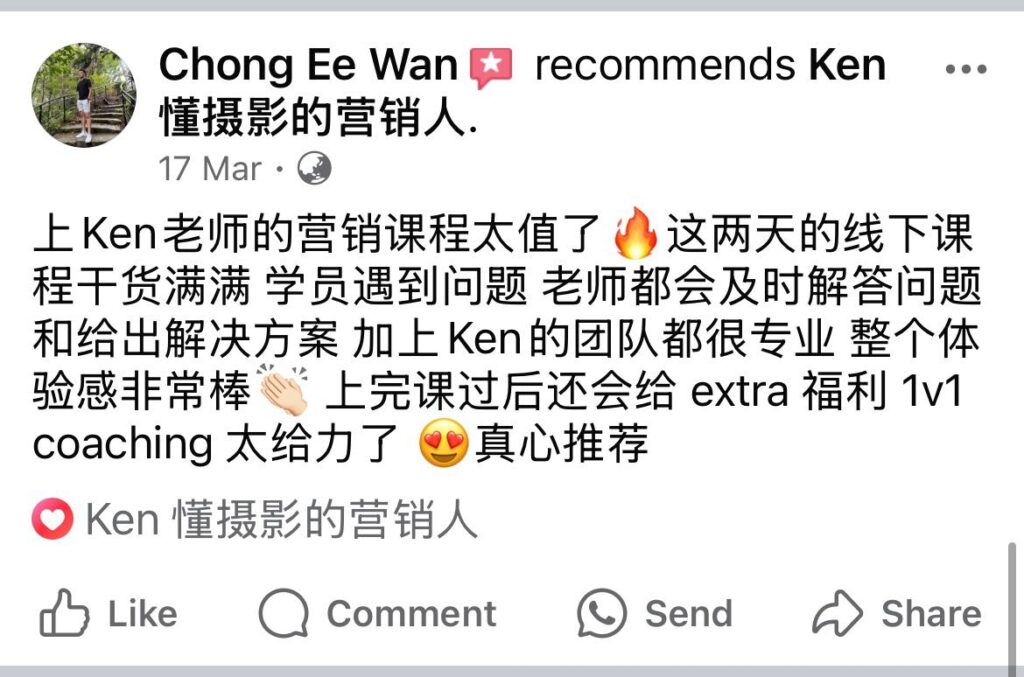课程合照