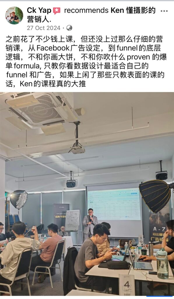 课程合照