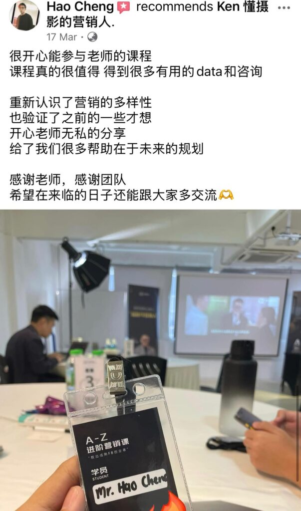 课程合照