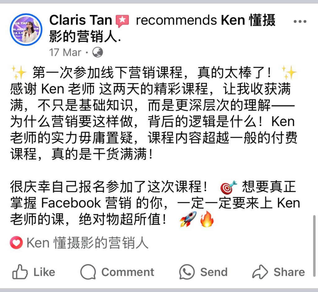 课程合照