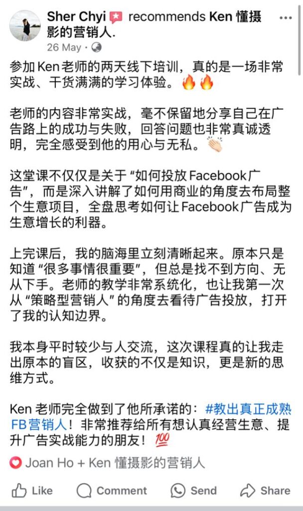 课程合照